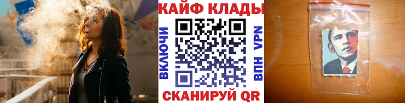 Купить APVP  Меф  ГАШИШ  Бошки Шишки  Псилоцибиновые грибы  КОКАИН  АМФЕТАМИН  Новотроицк
