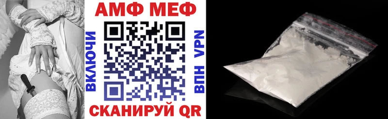 Купить закладки  Новотроицк  Amphetamine Розовый 