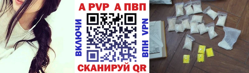 Купить закладки  Новотроицк  Alpha-PVP кристаллы 