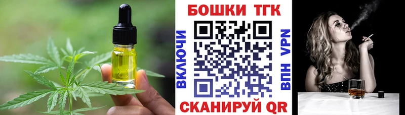 Купить  Новотроицк  Canna-Cookies марихуана 