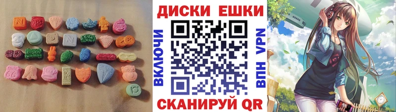 ЭКСТАЗИ 280мг Новотроицк