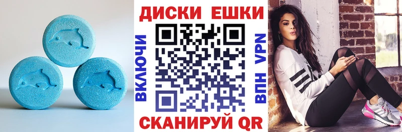 Купить  Новотроицк  ЭКСТАЗИ Cube 