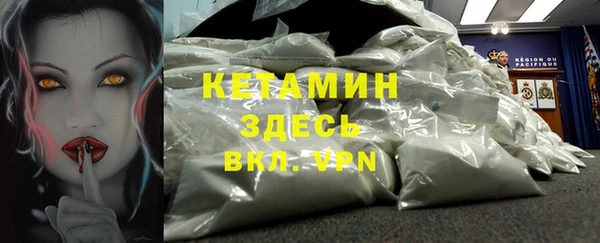ALPHA PVP Краснотурьинск