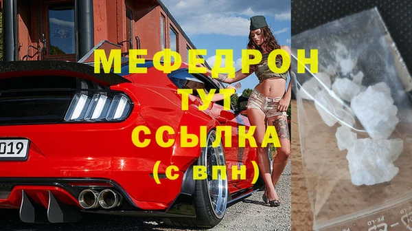 ALPHA PVP Краснотурьинск