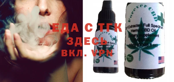 ешки Красноперекопск