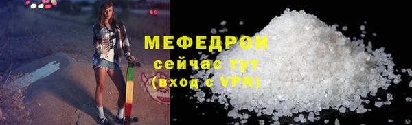 МДПВ Краснослободск