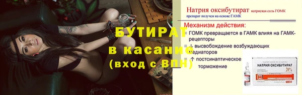 ALPHA PVP Краснотурьинск