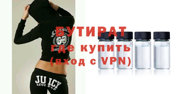 ALPHA PVP Краснотурьинск