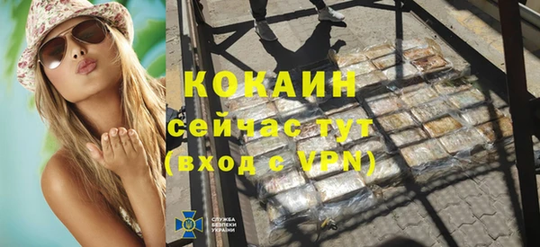 мет Костерёво