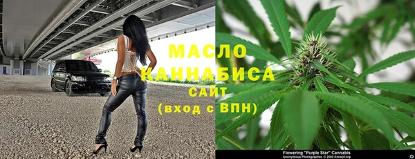 ALPHA PVP Краснотурьинск