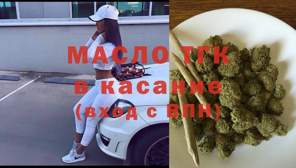 мет Костерёво