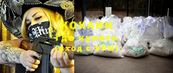 ALPHA PVP Краснотурьинск