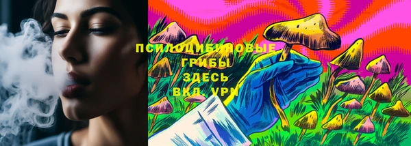 мет Костерёво