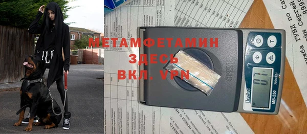 МДПВ Краснослободск