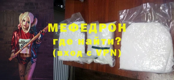 ALPHA PVP Краснотурьинск