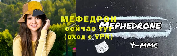 ALPHA PVP Краснотурьинск