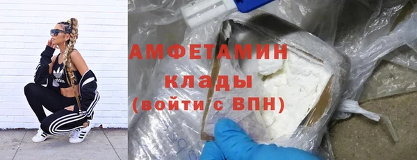 ALPHA PVP Краснотурьинск