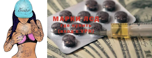 ALPHA PVP Краснотурьинск