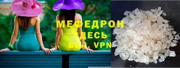 ALPHA PVP Краснотурьинск