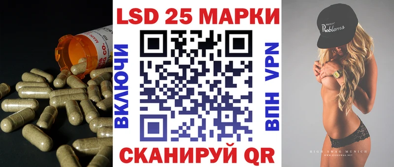 Купить закладки  Новотроицк  Лсд 25 экстази кислота 