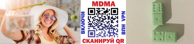 Купить закладки  Новотроицк  МДМА Molly 