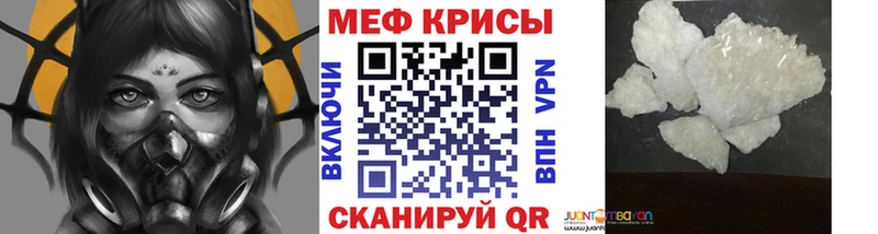 Меф мука  Новотроицк 