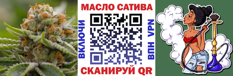 Дистиллят ТГК вейп  Купить  Новотроицк 