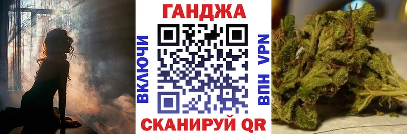 Марихуана Amnesia  Купить  Новотроицк 